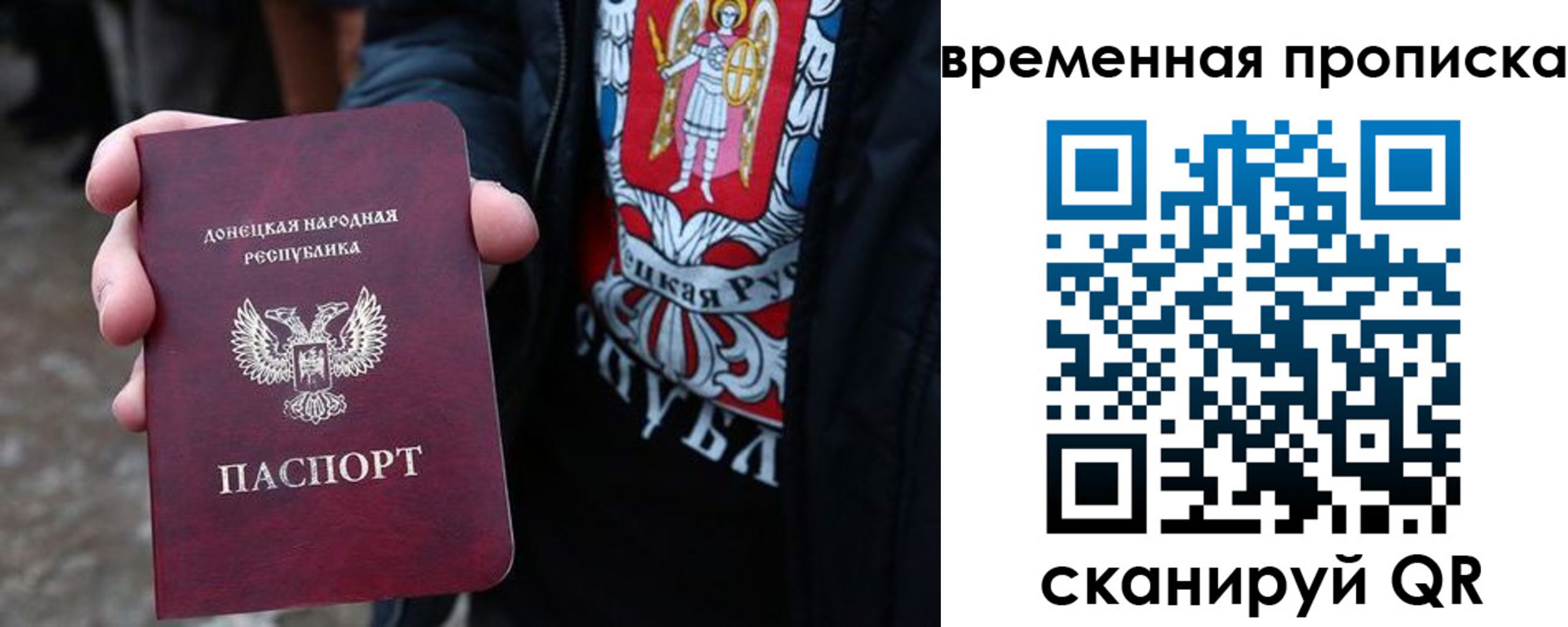 миграционный учет в Зеленокумске