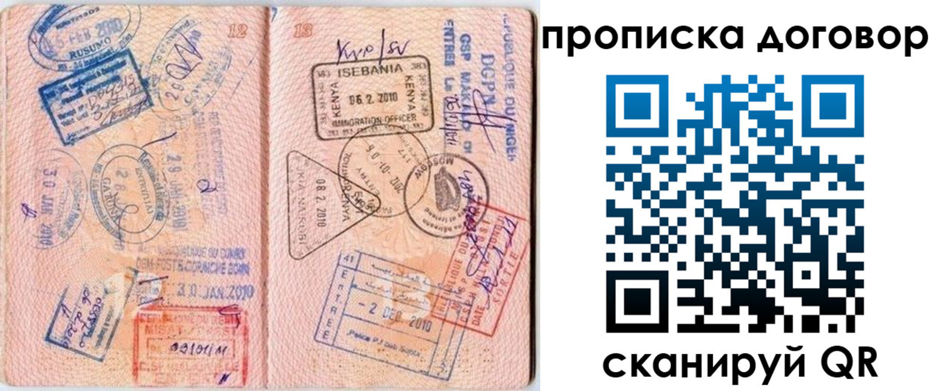 форма 3 в Зеленокумске