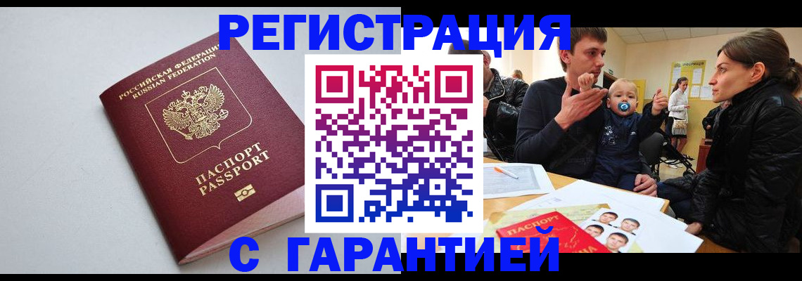 регистрация для школы в Зеленокумске